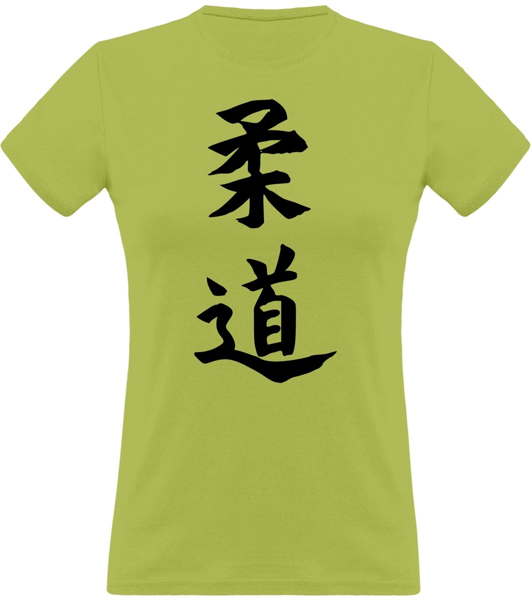 Judo japaniksi klassinen naisten t-paita - FourFan