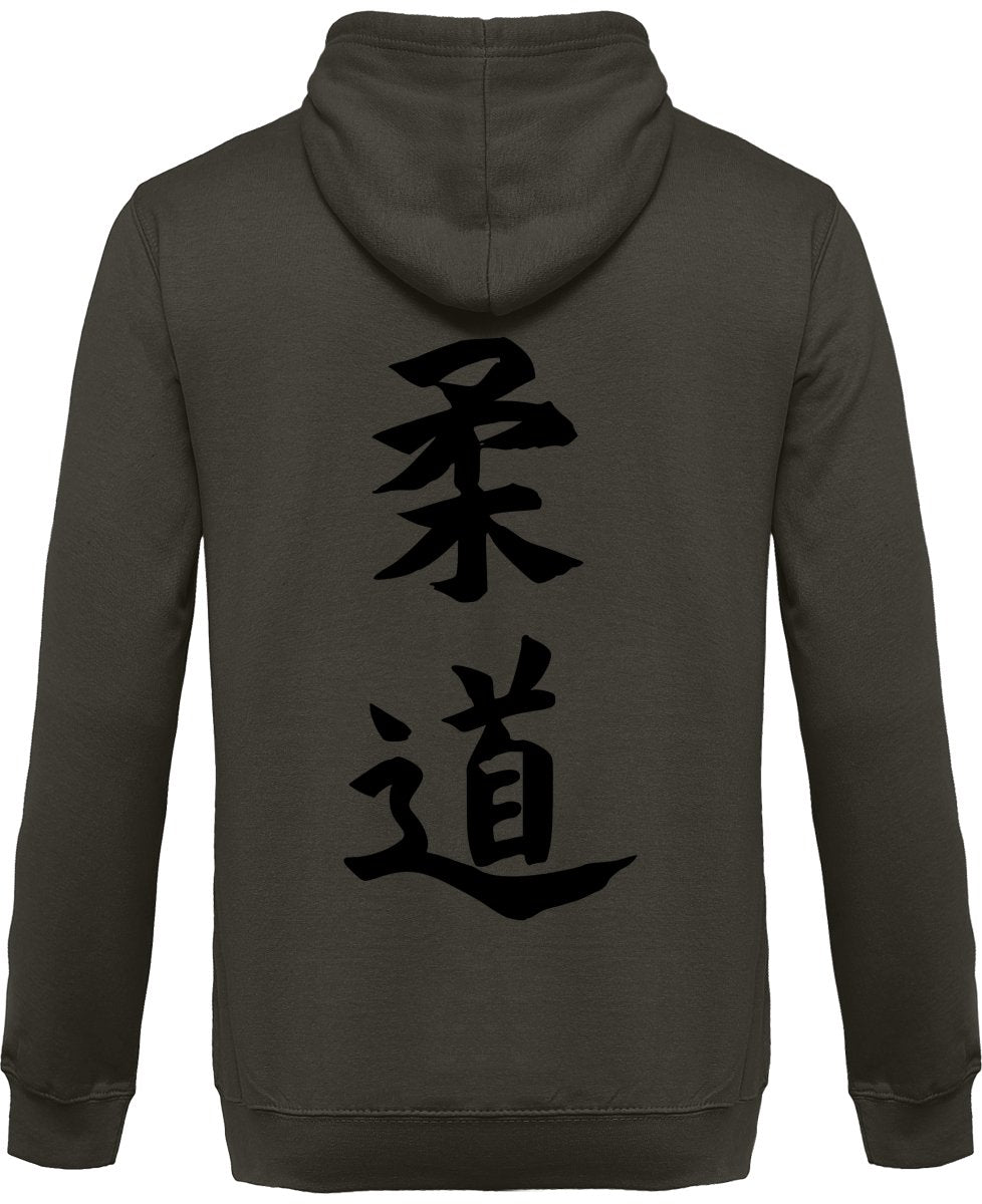 Judo japaniksi vetoketjullinen huppari unisex - FourFan