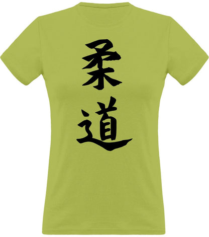 Judo japaniksi klassinen naisten t-paita - FourFan