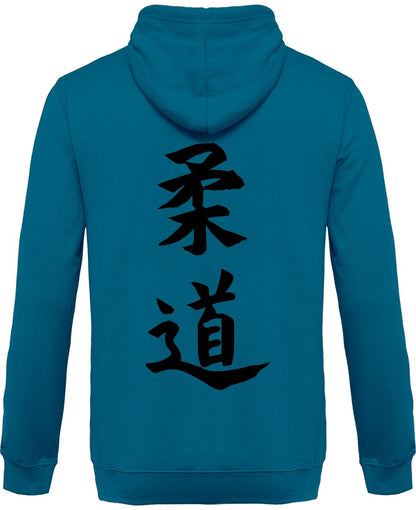 Judo japaniksi vetoketjullinen huppari unisex - FourFan