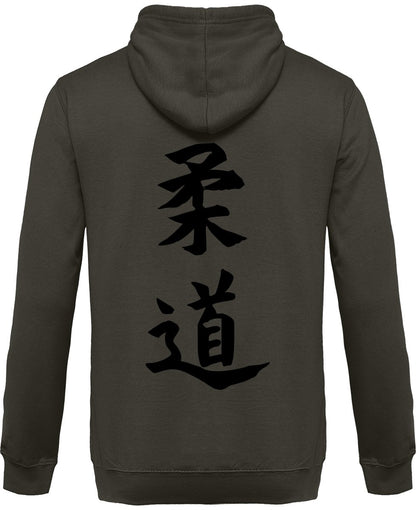 Judo japaniksi vetoketjullinen huppari unisex - FourFan