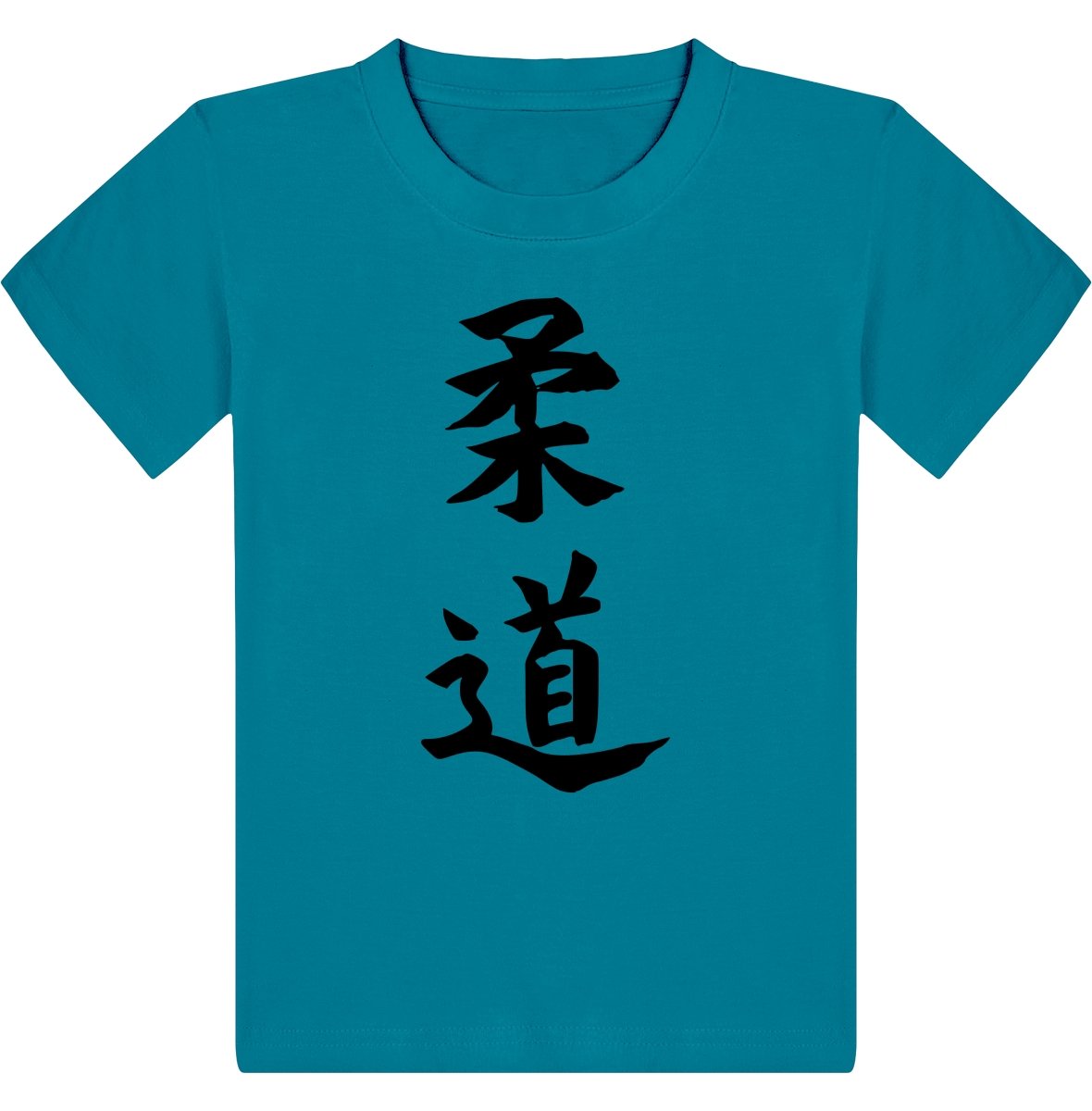 Lasten Judo japaniksi t-paita - FourFan