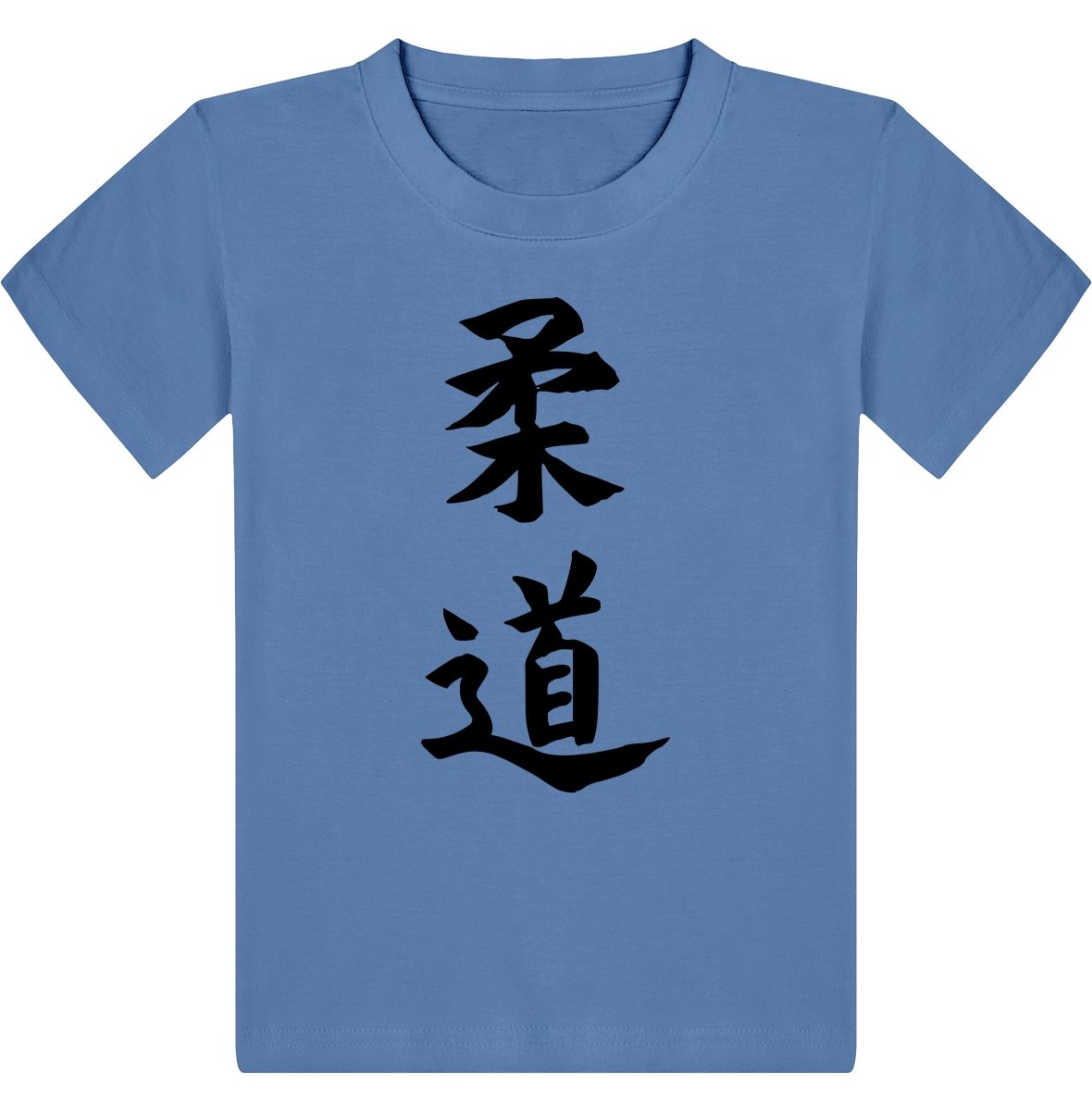 Lasten Judo japaniksi t-paita - FourFan