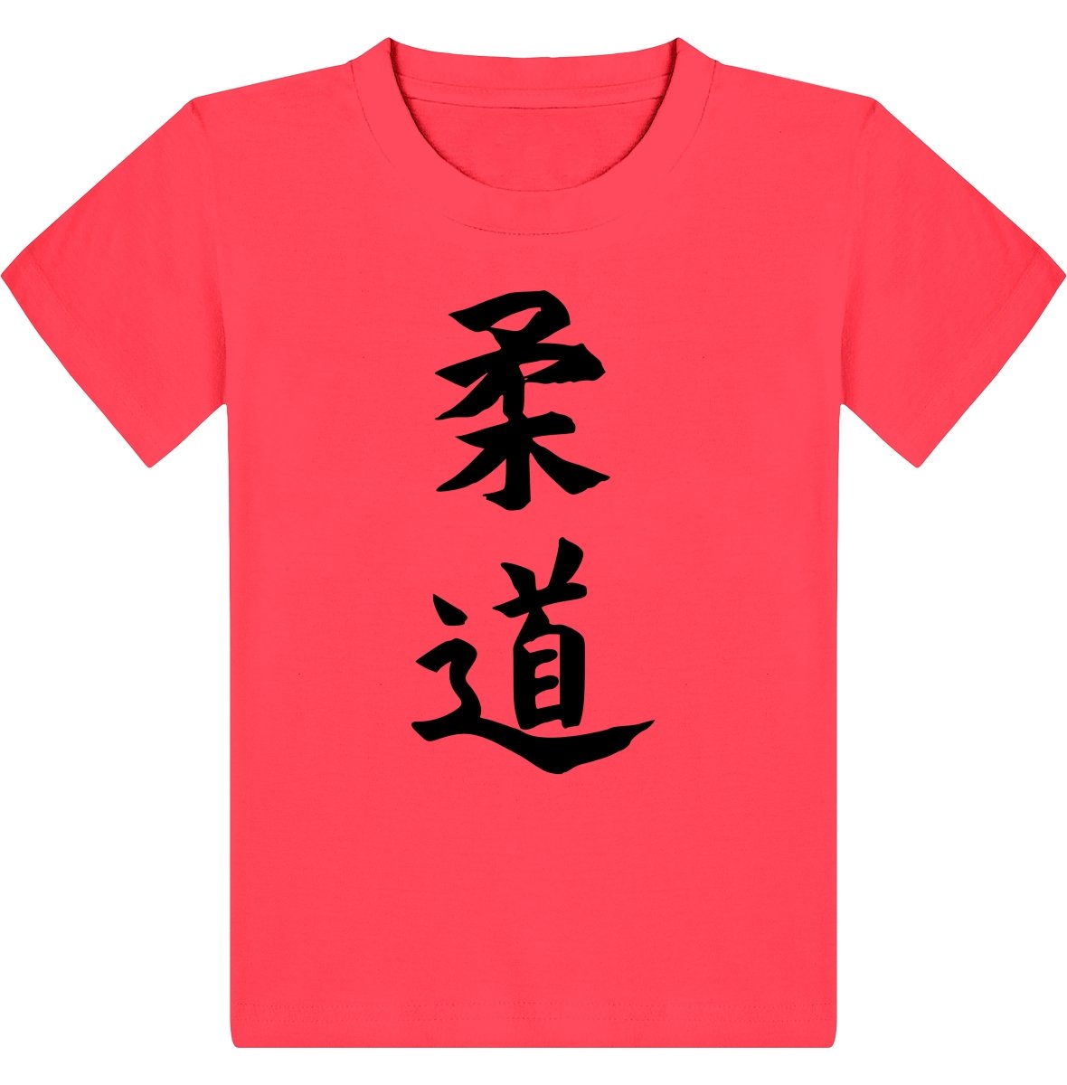 Lasten Judo japaniksi t-paita - FourFan