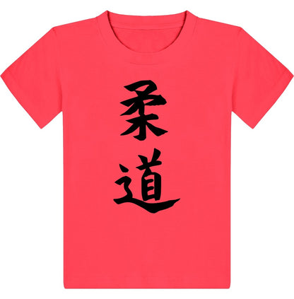 Lasten Judo japaniksi t-paita - FourFan