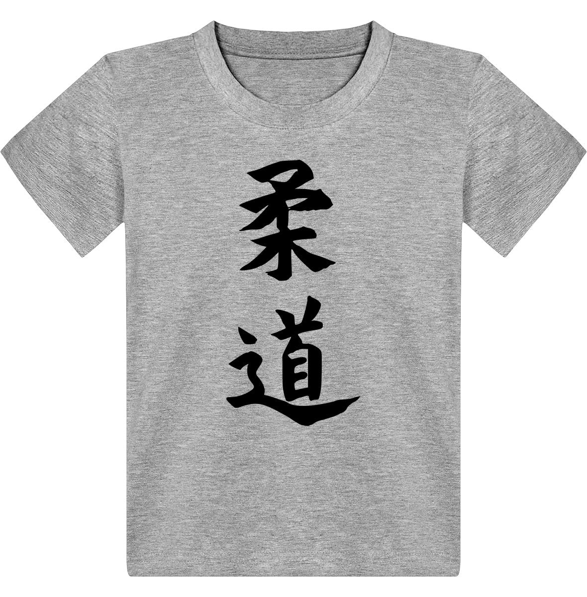 Lasten Judo japaniksi t-paita - FourFan