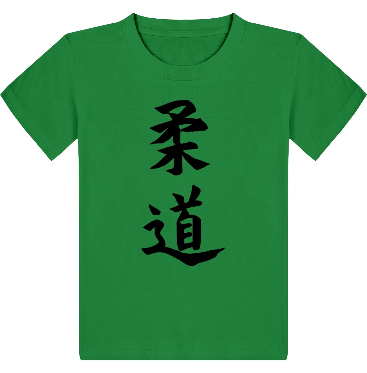 Lasten Judo japaniksi t-paita - FourFan