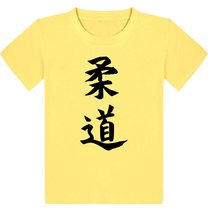 Lasten Judo japaniksi t-paita - FourFan