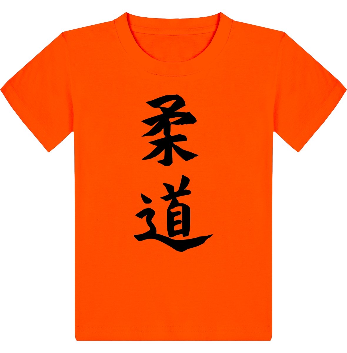 Lasten Judo japaniksi t-paita - FourFan