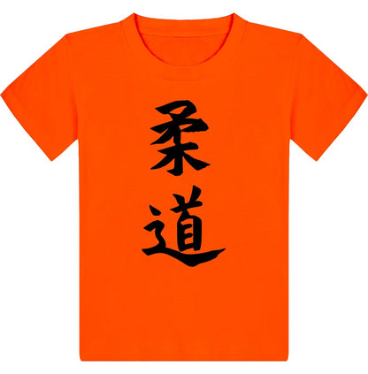 Lasten Judo japaniksi t-paita - FourFan