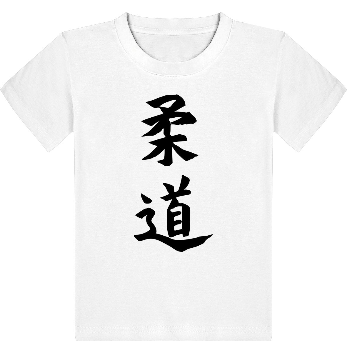 Lasten Judo japaniksi t-paita - FourFan