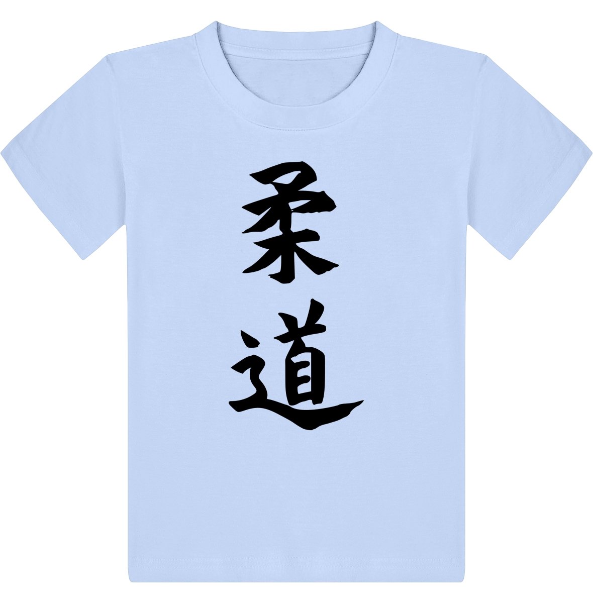 Lasten Judo japaniksi t-paita - FourFan