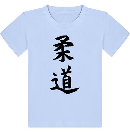 Lasten Judo japaniksi t-paita - FourFan